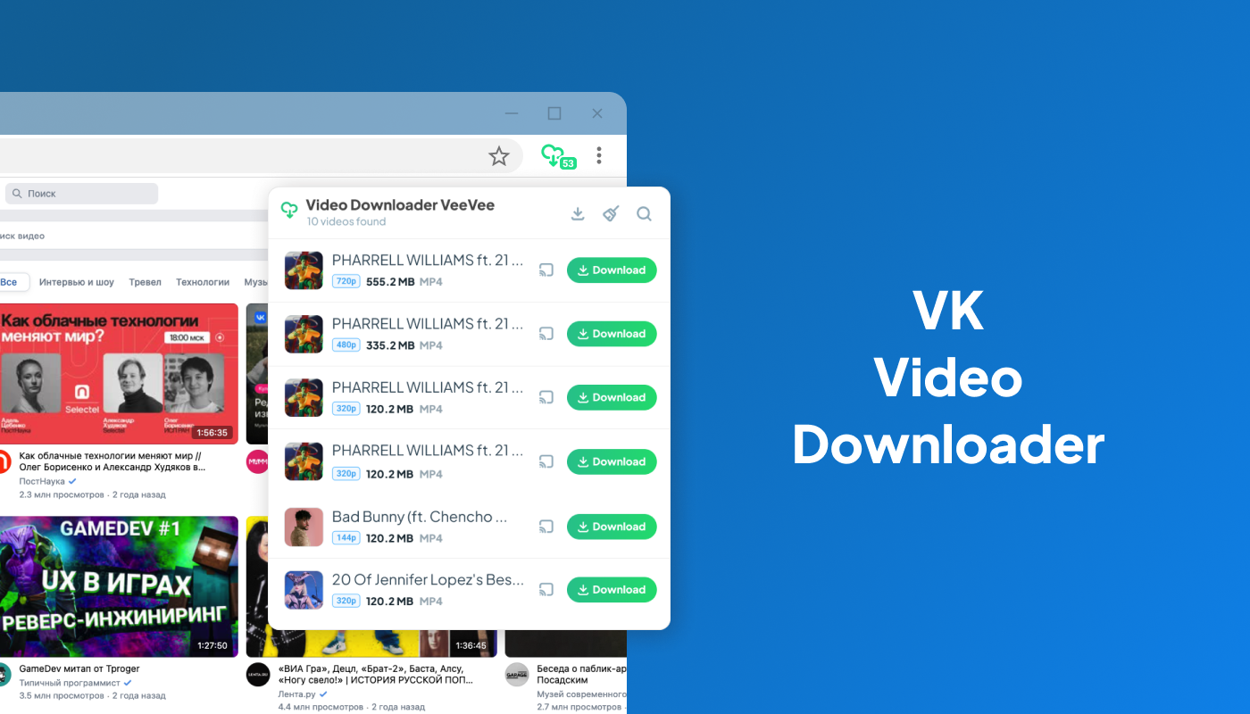 vk video downloader
